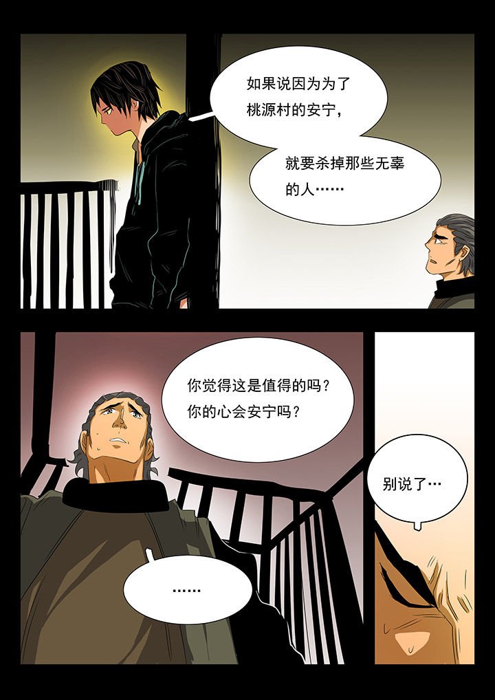第22章：