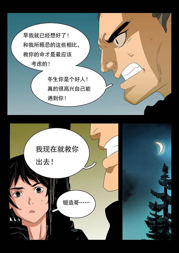 第22章：
