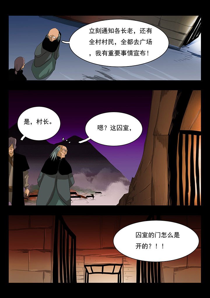 第22章：