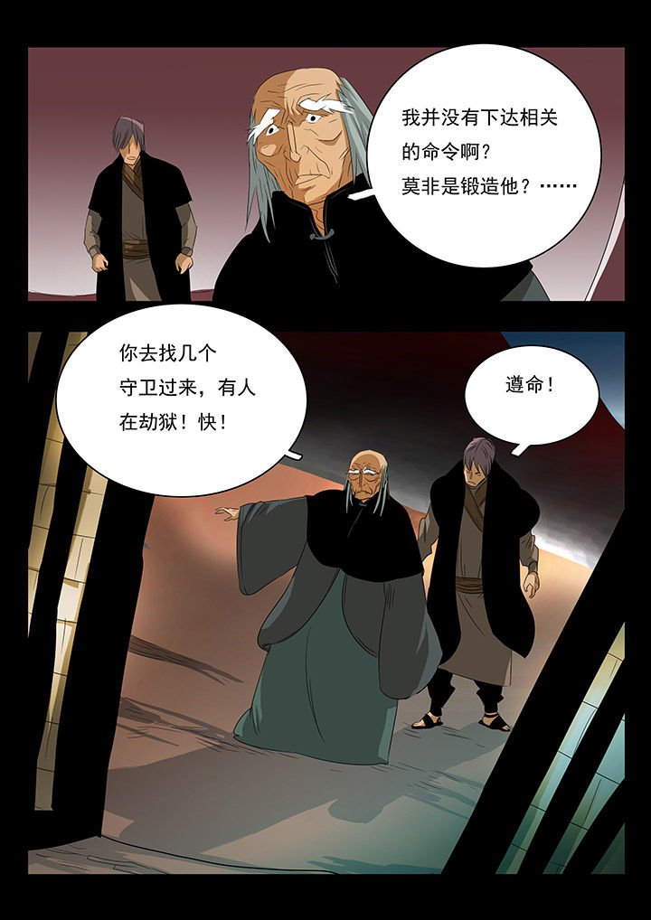 第22章：