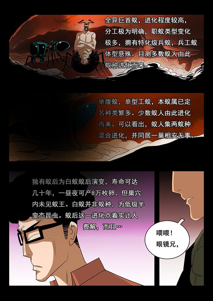 第23章：