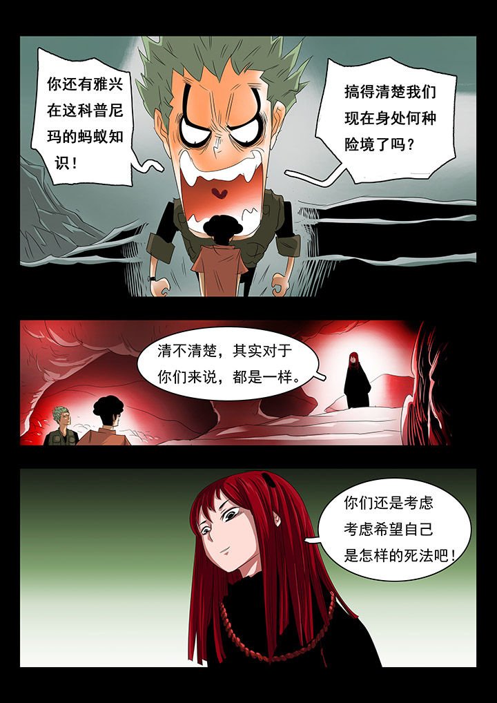 第23章：