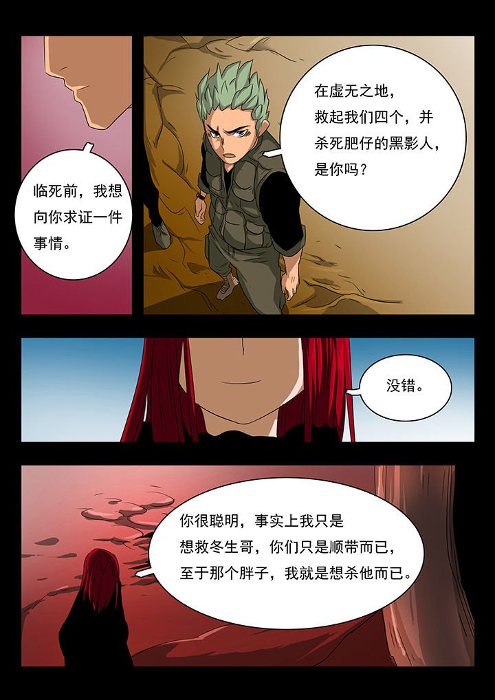 第23章：