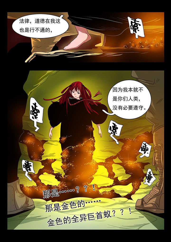 第23章：