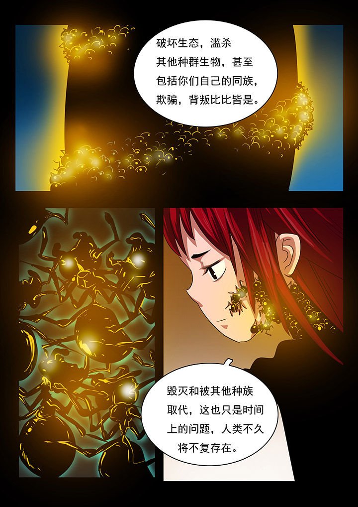 第23章：