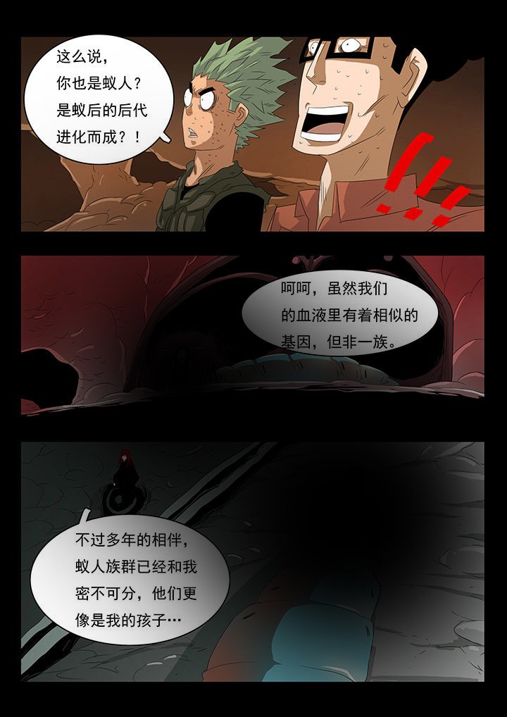 第23章：