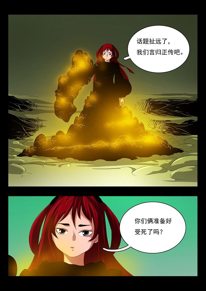 第23章：