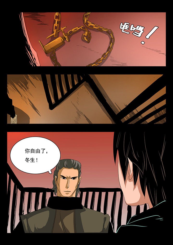 第23章：