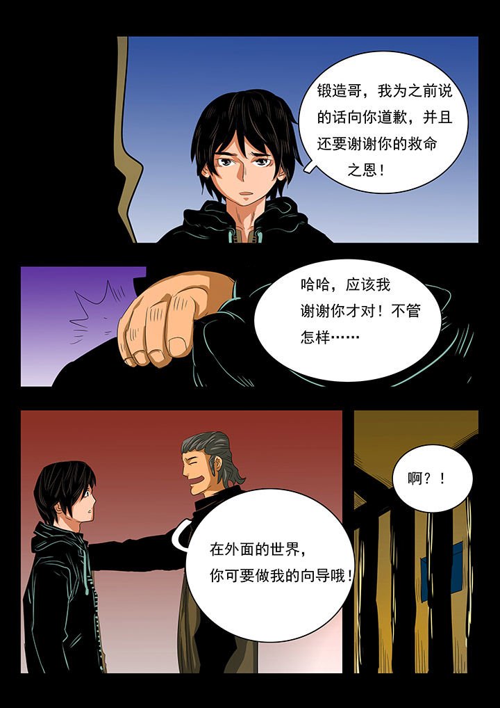 第23章：