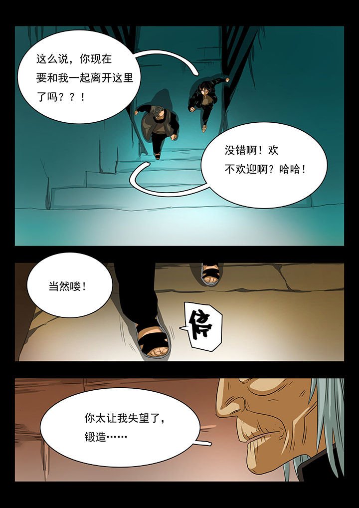 第23章：