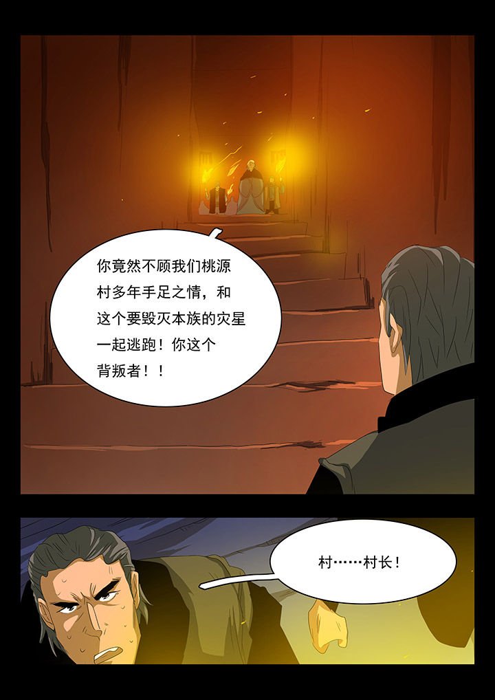 第23章：