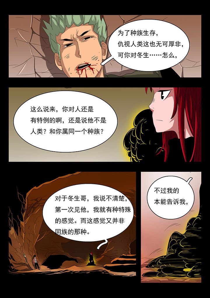 第24章：