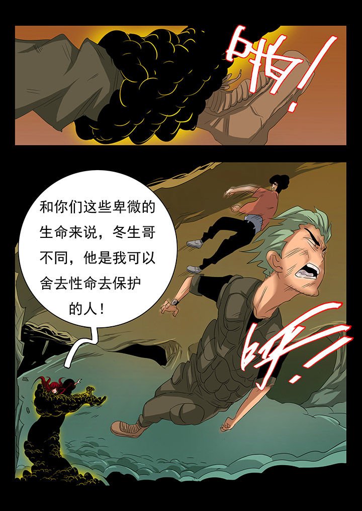 第24章：