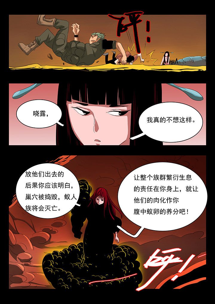 第24章：
