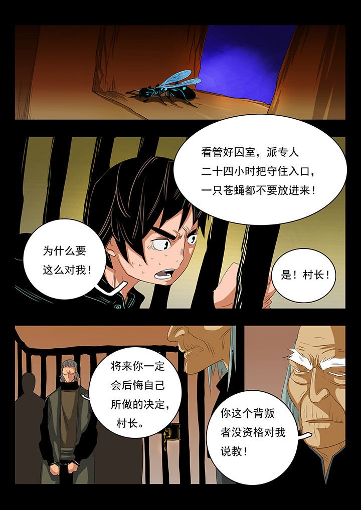 第24章：