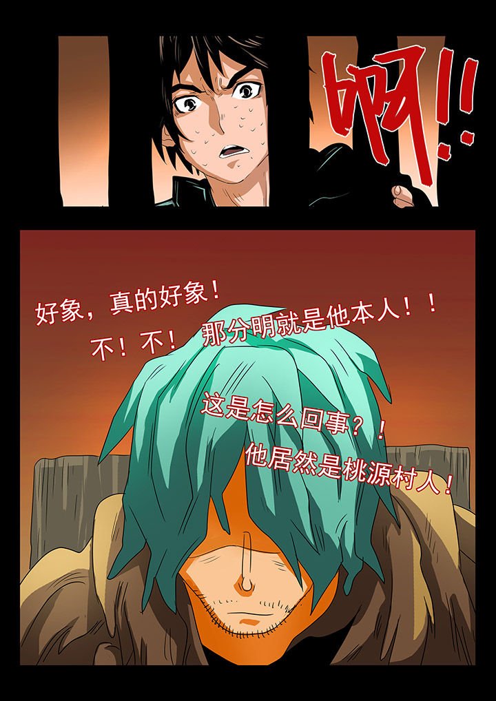 第24章：