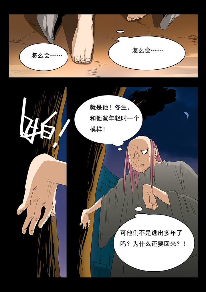 第25章：