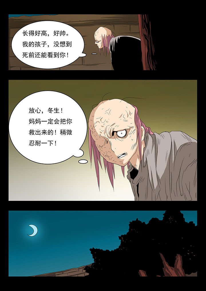 第25章：