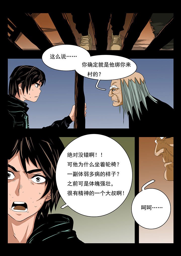 第25章：
