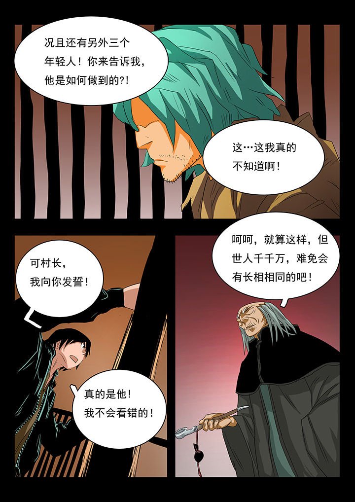 第25章：