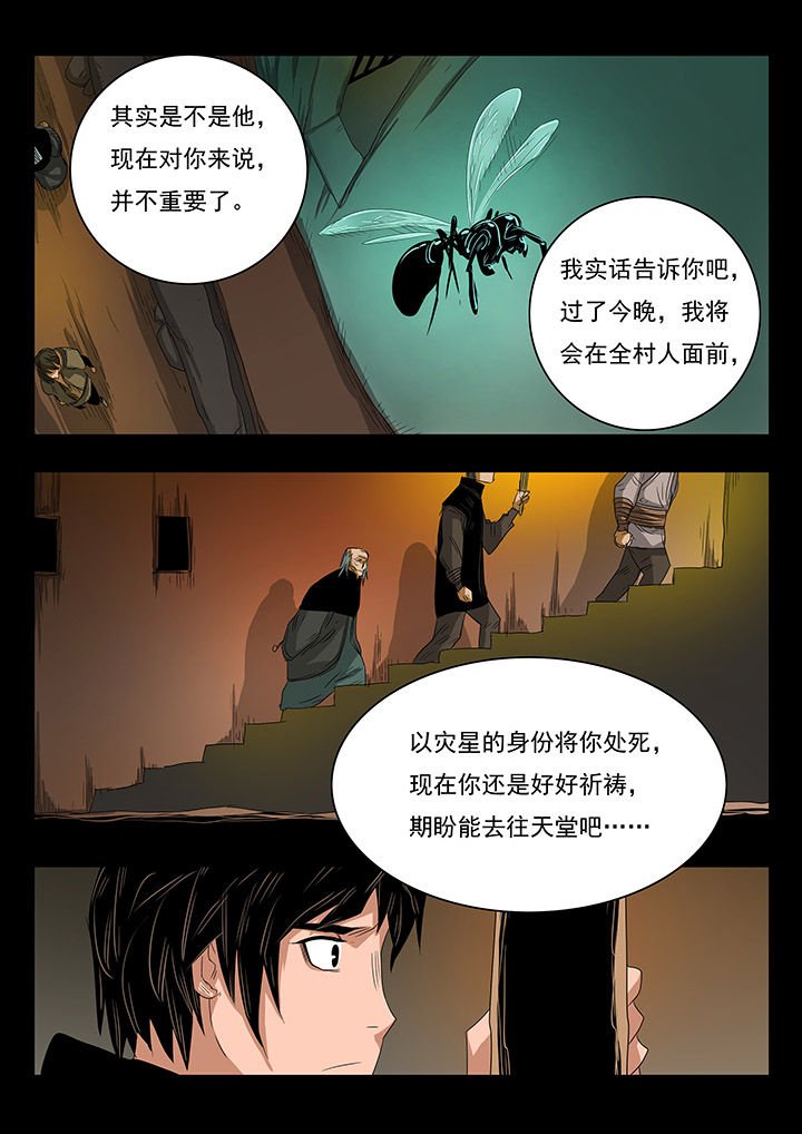第25章：