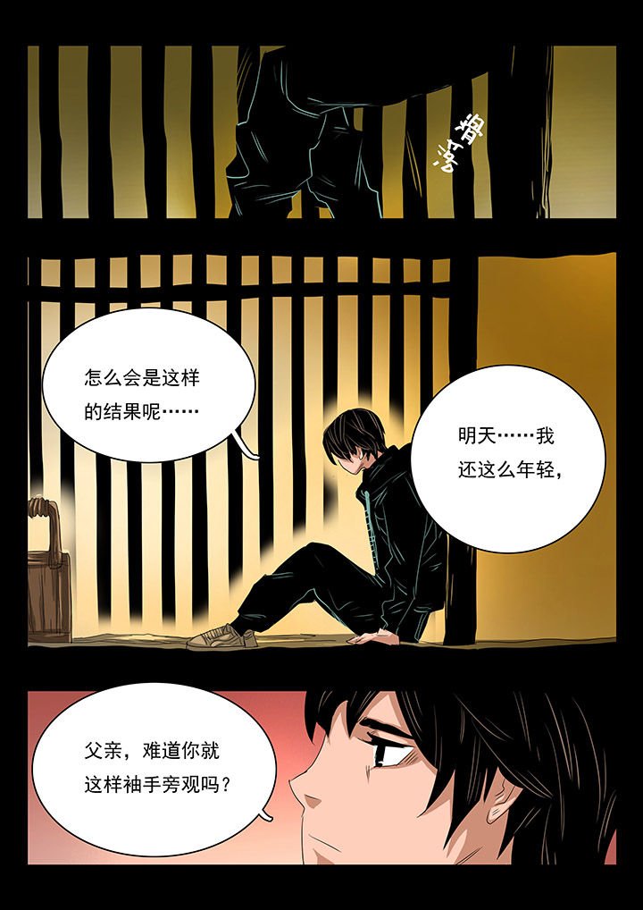 第25章：