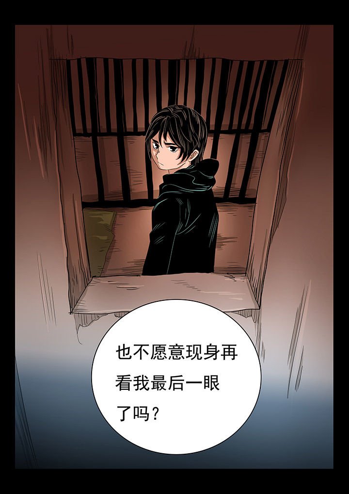 第25章：