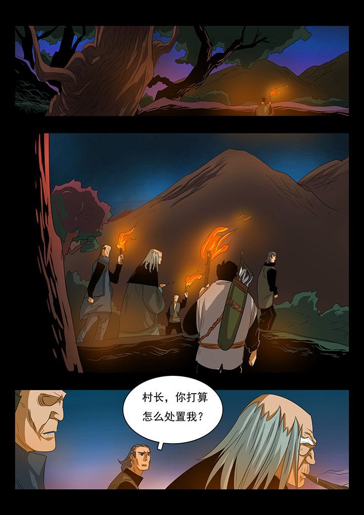 第25章：