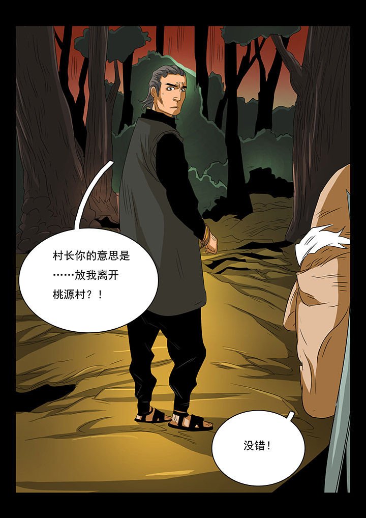 第25章：