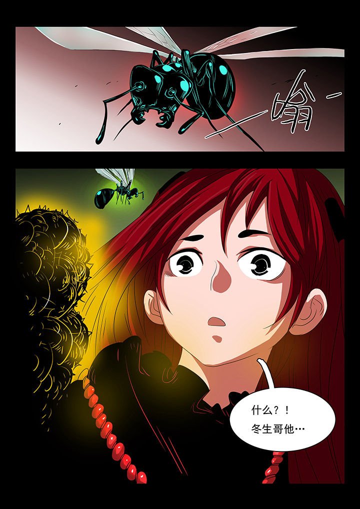 第26章：