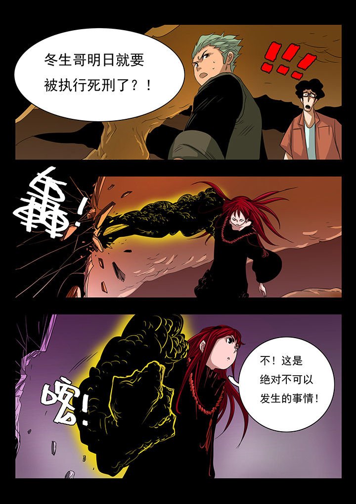 第26章：