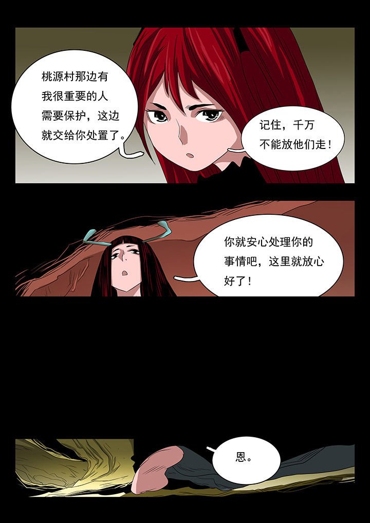 第26章：