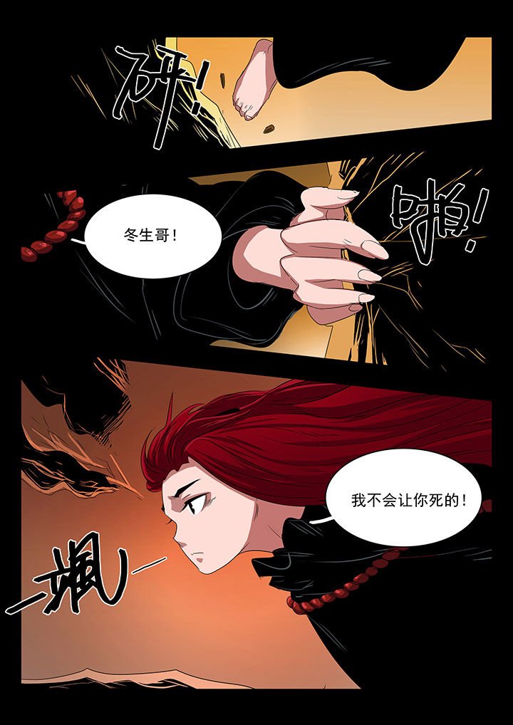 第26章：