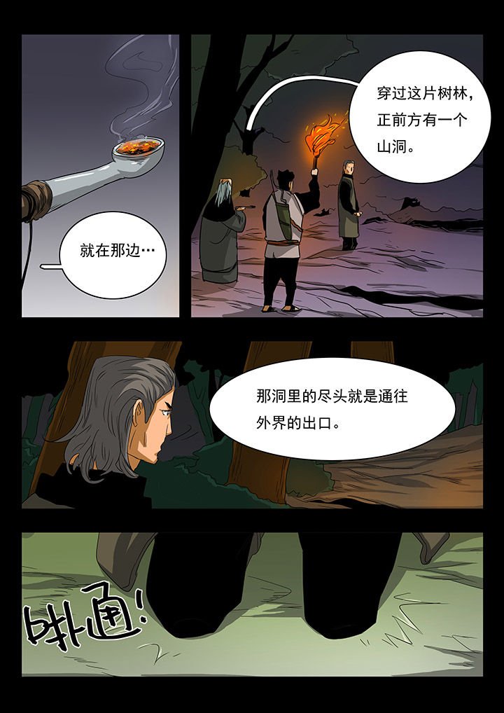 第26章：