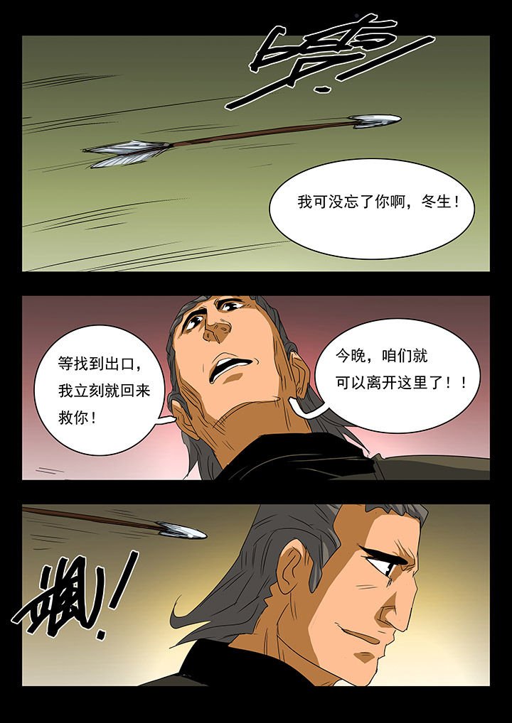 第26章：