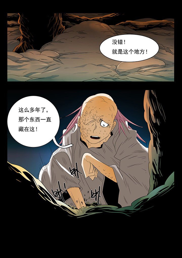 第27章：