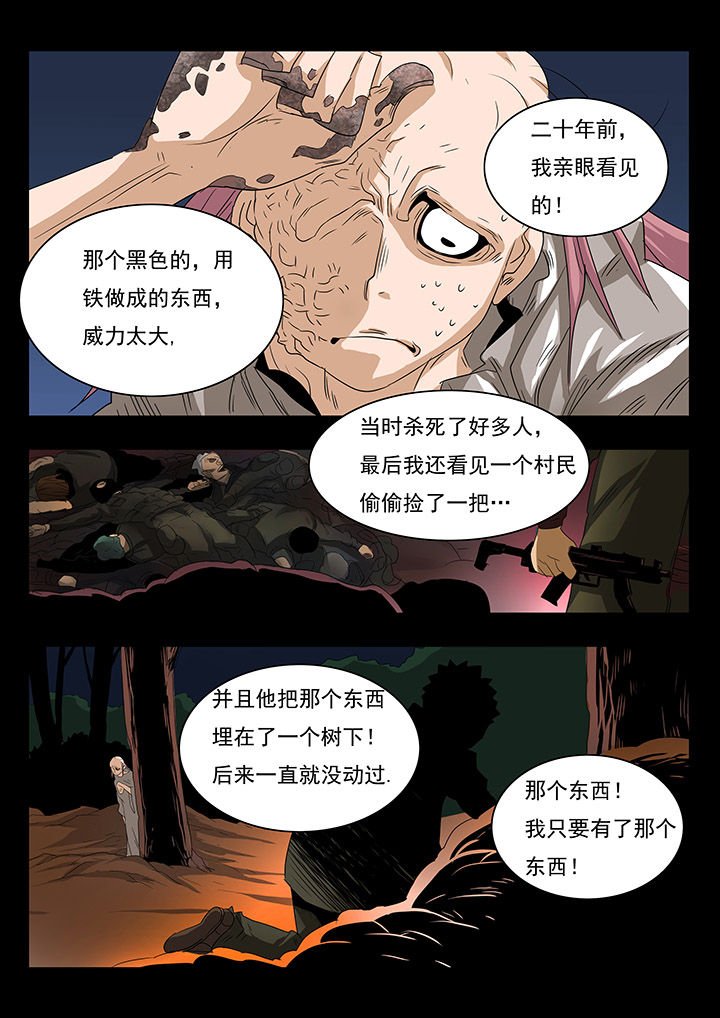 第27章：