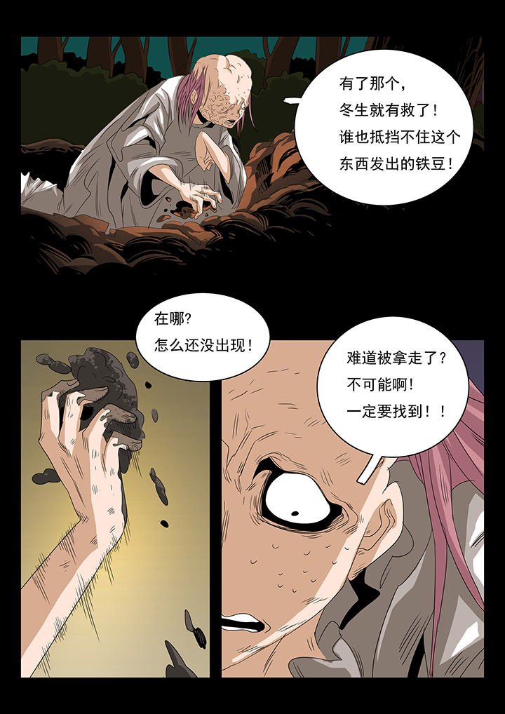 第27章：