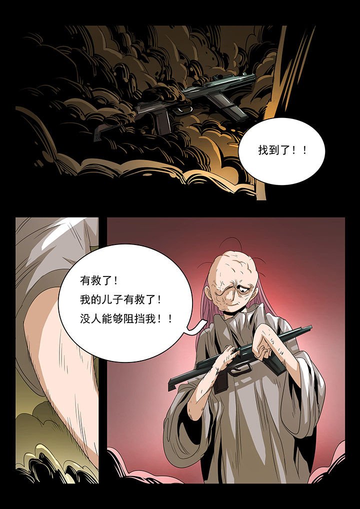 第27章：