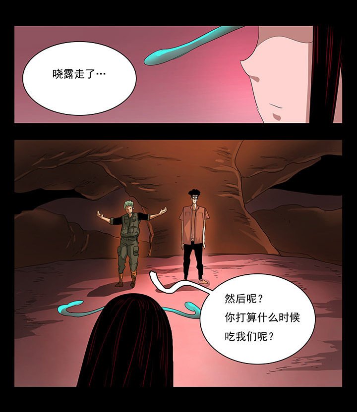 第27章：