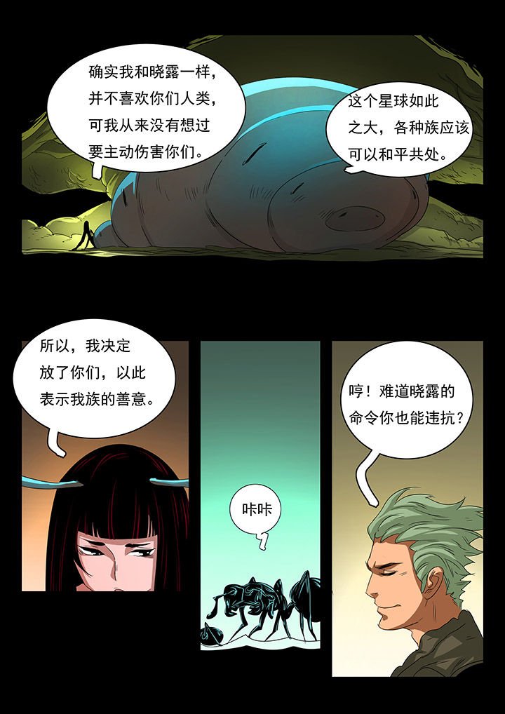 第27章：