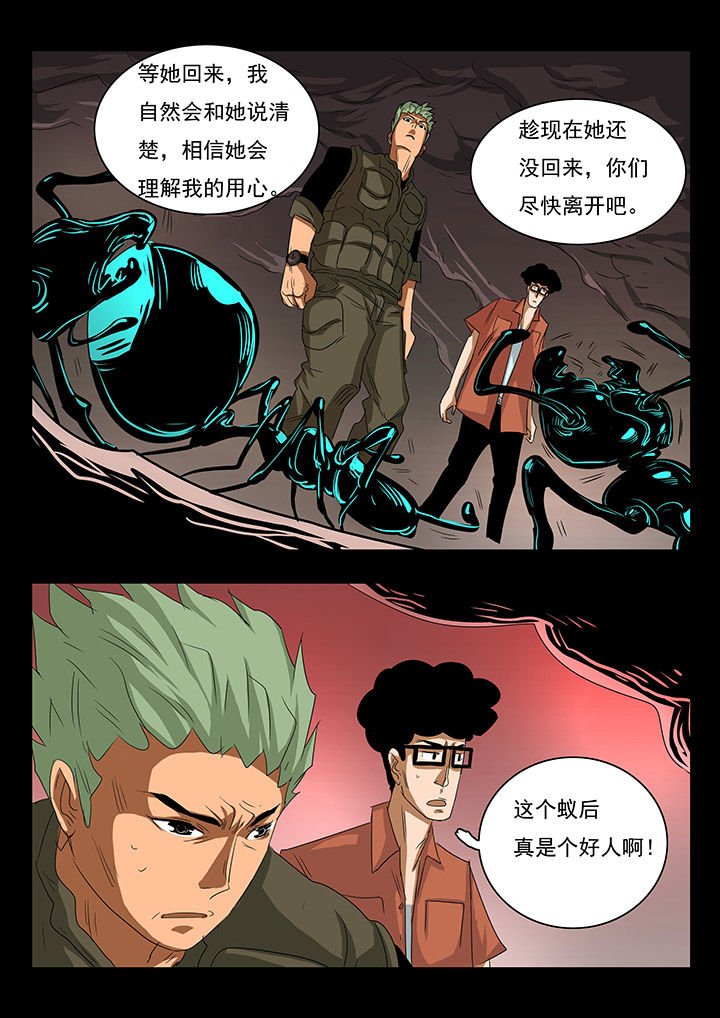 第27章：