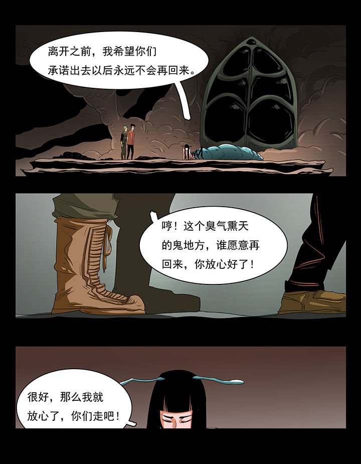 第27章：
