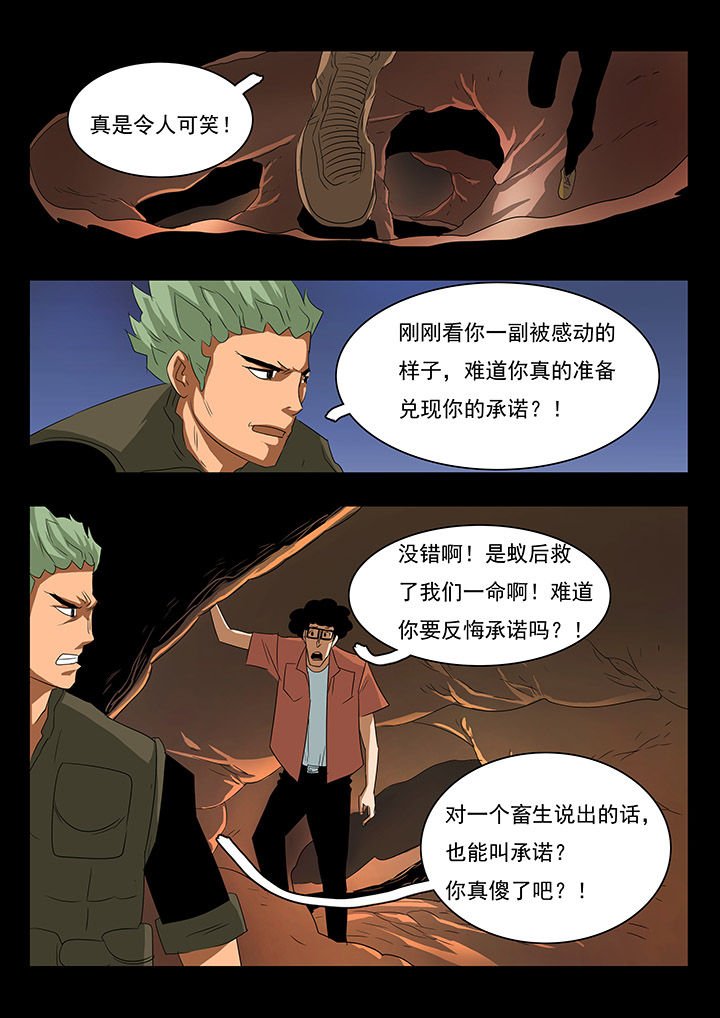 第27章：