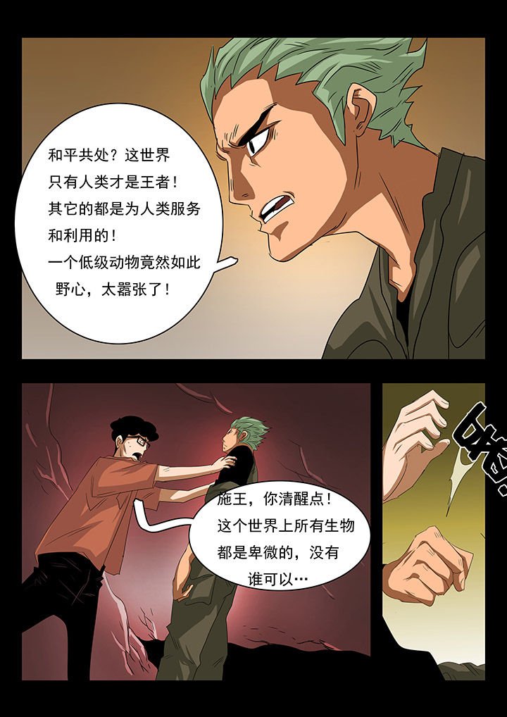 第27章：