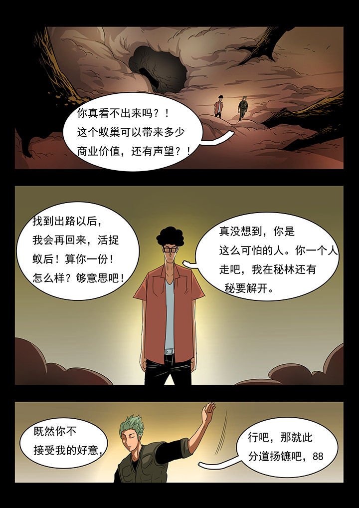 第27章：