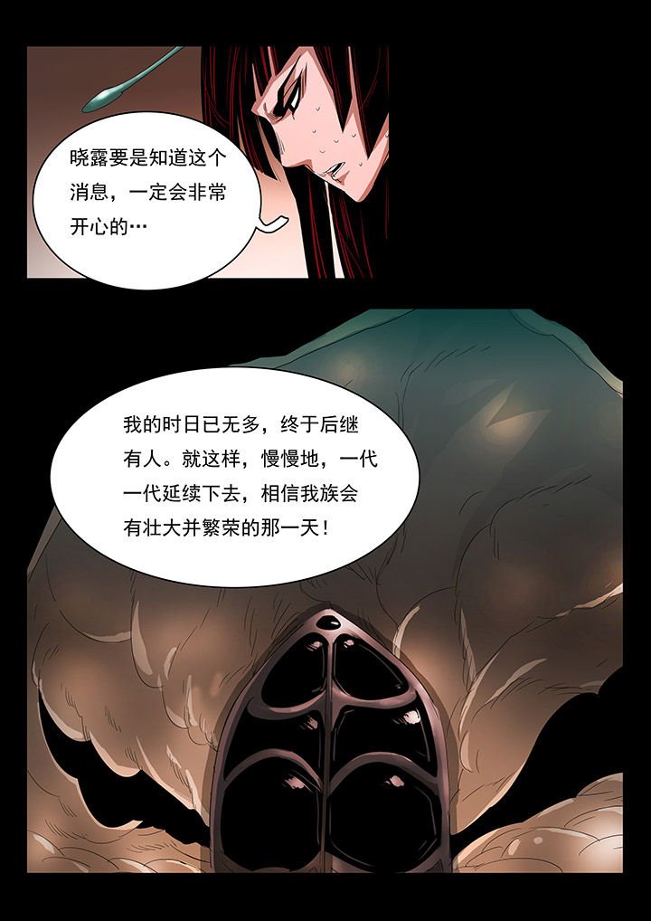 第28章：