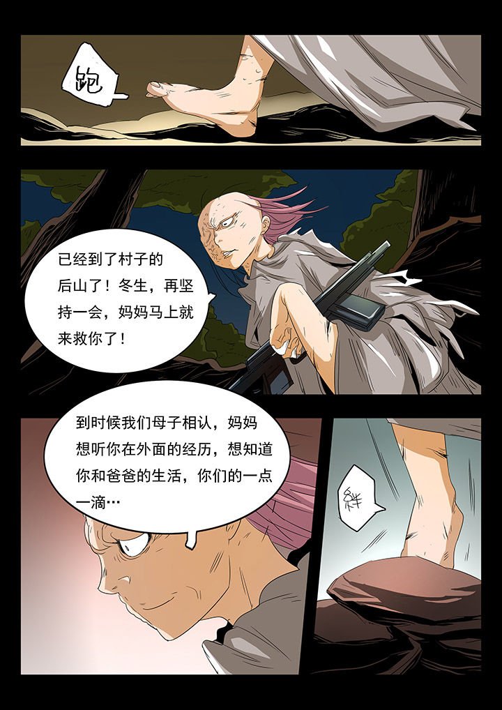 第28章：