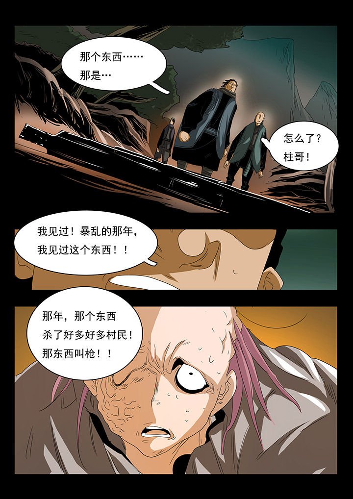 第28章：