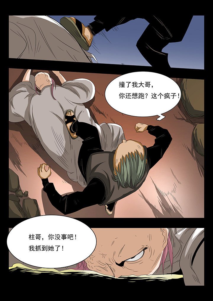第28章：